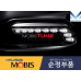 mobis fog led drl headlamp kia quoris k9 k900 2012-14